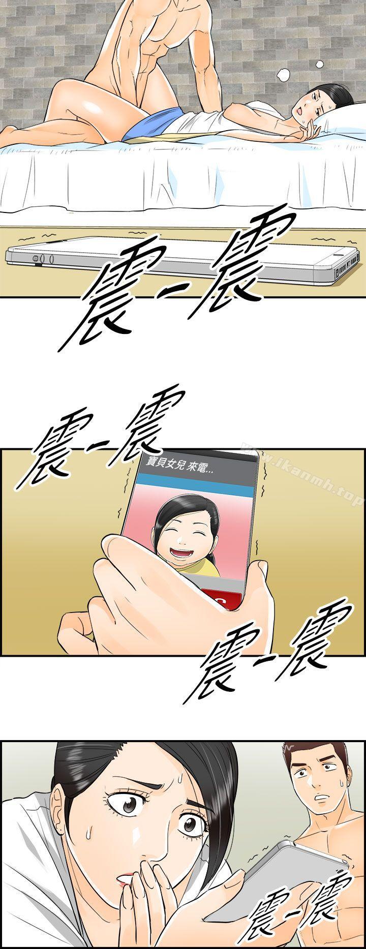 12P - 离婚报告书