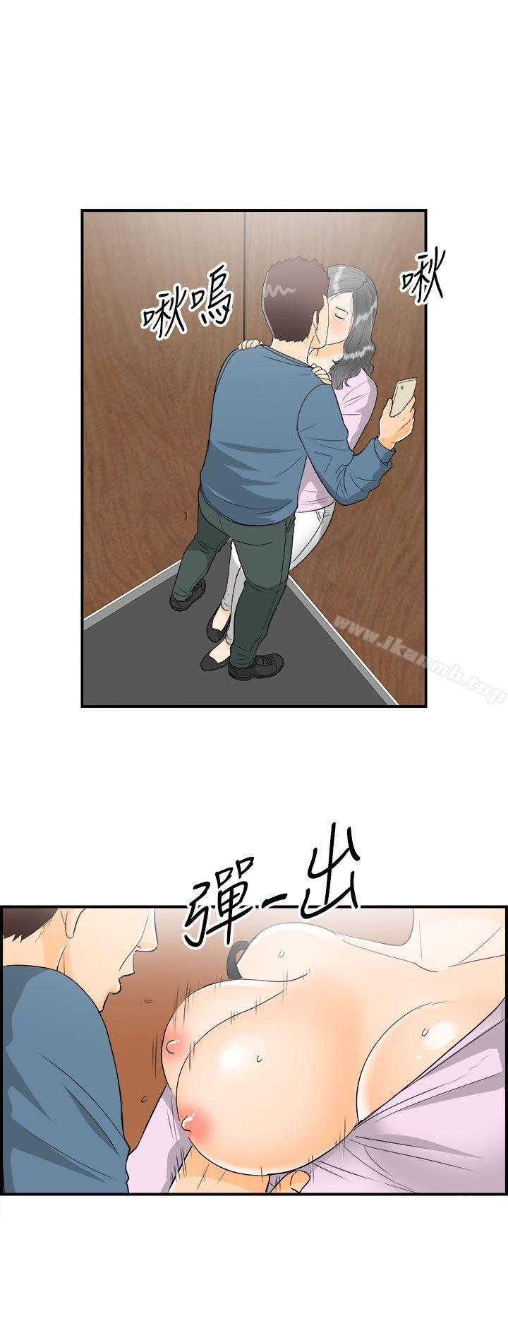 17P - 离婚报告书