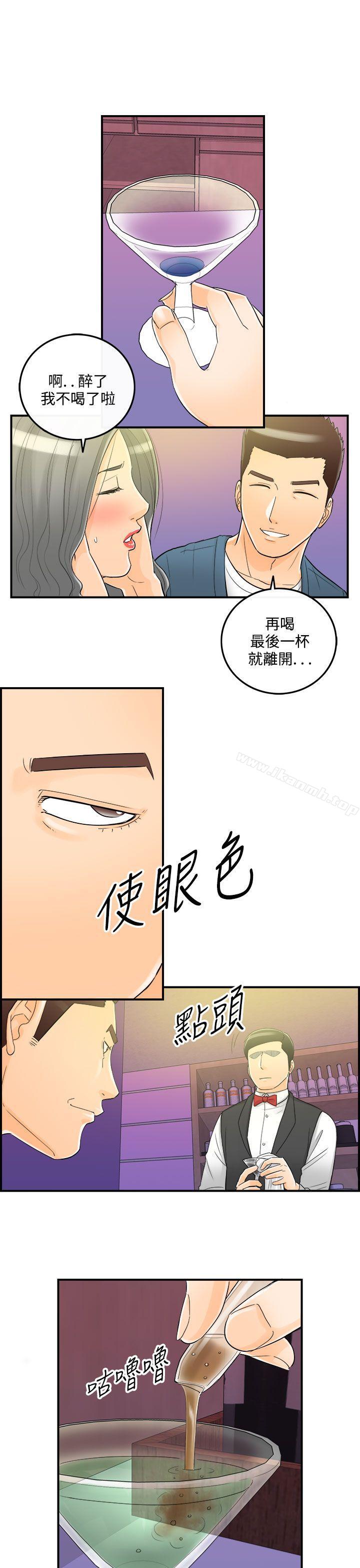 6P - 离婚报告书