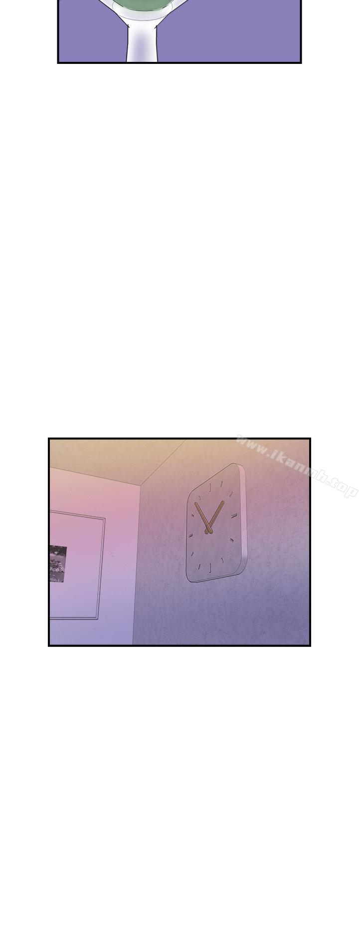 7P - 离婚报告书