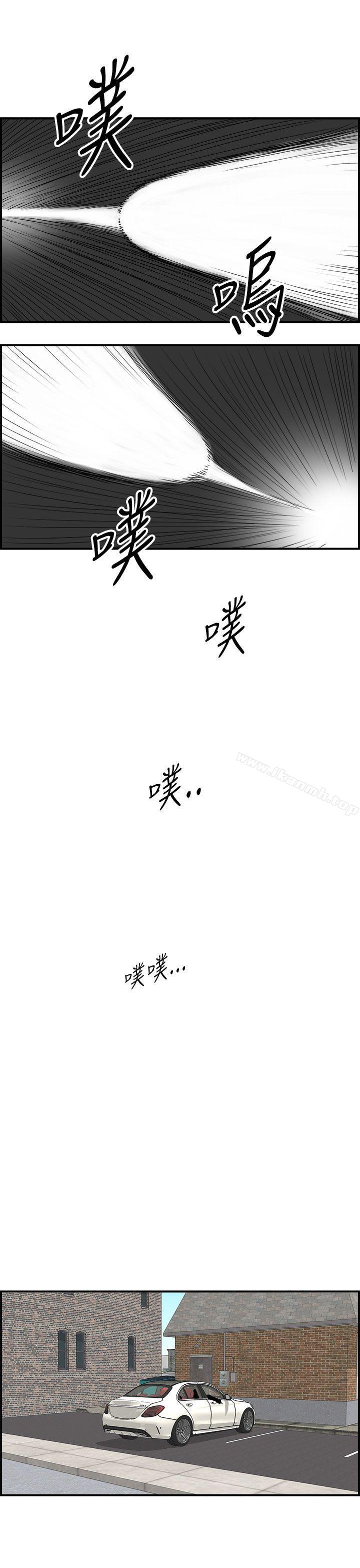 17P - 离婚报告书
