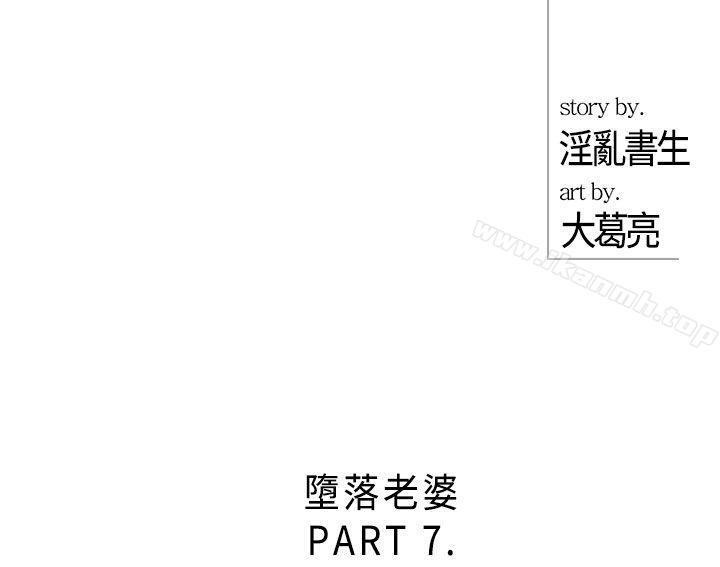 2P - 离婚报告书