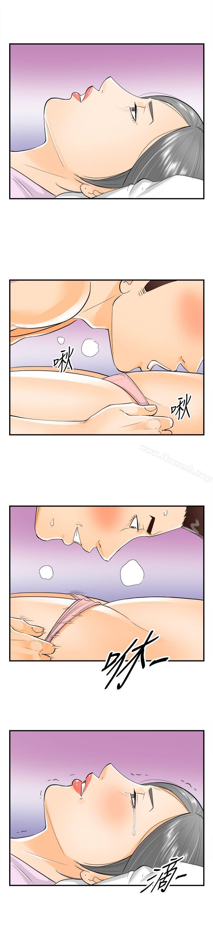7P - 离婚报告书