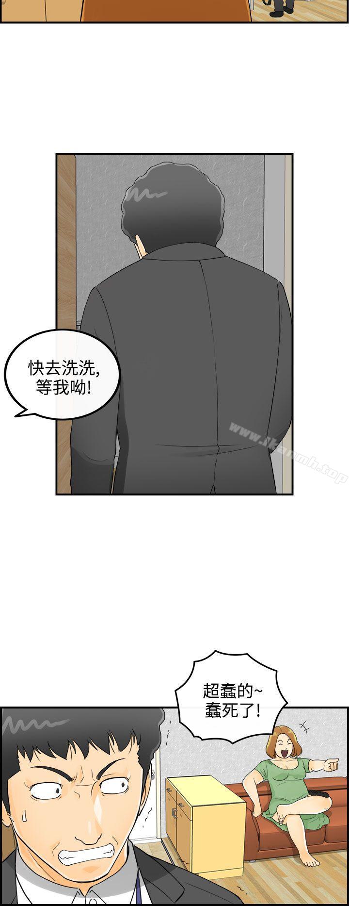 12P - 离婚报告书