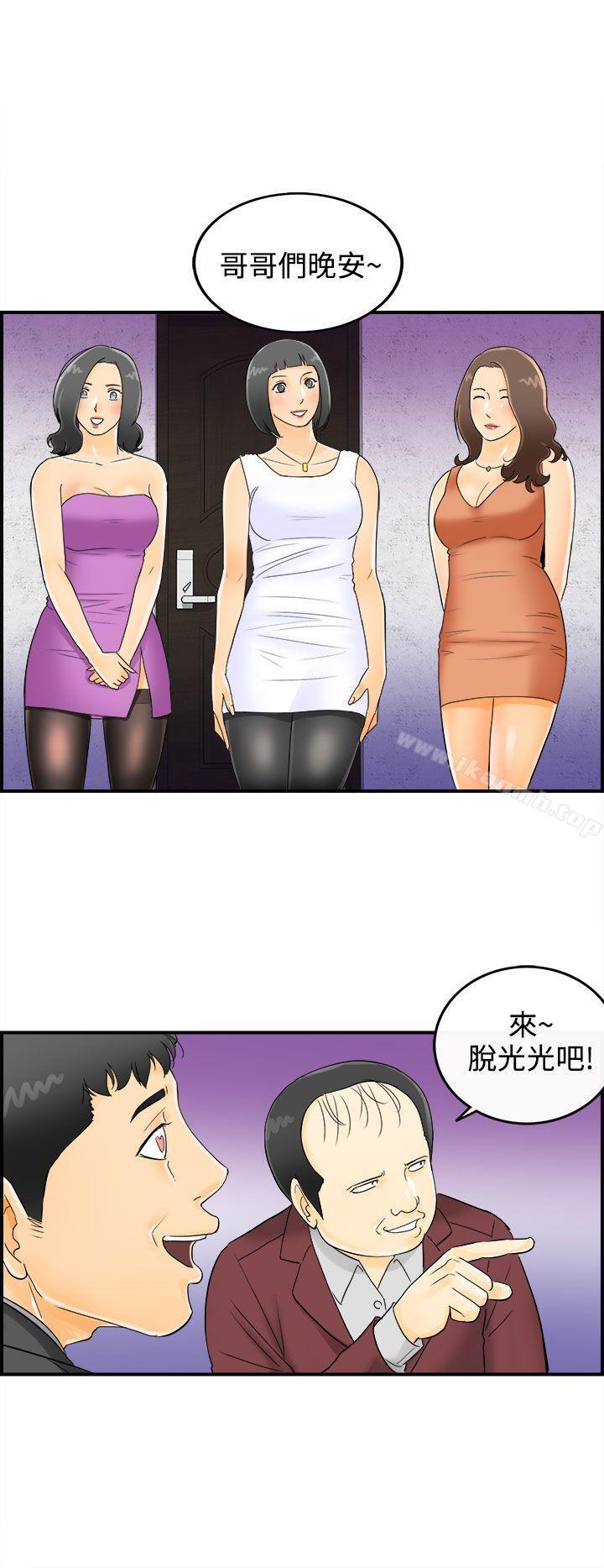 6P - 离婚报告书