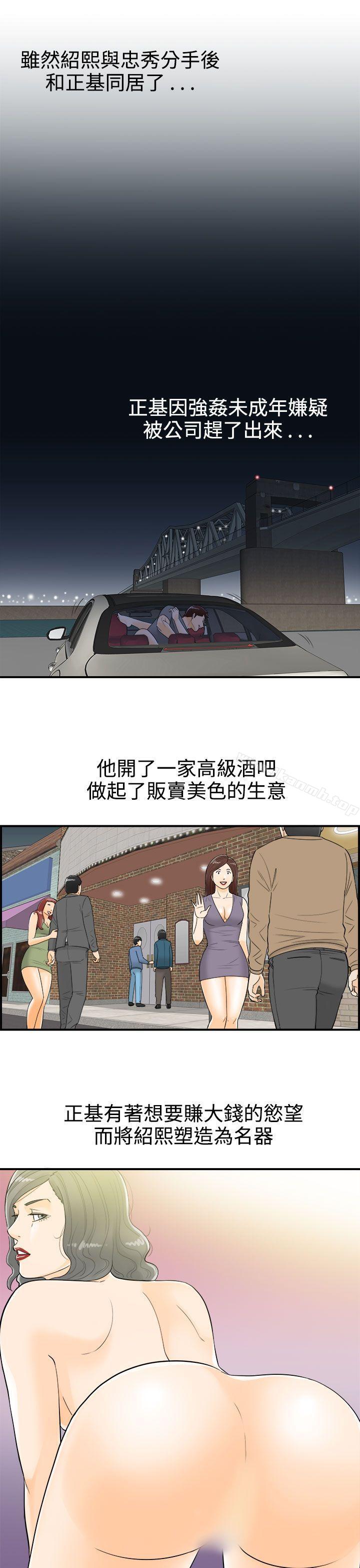 15P - 离婚报告书