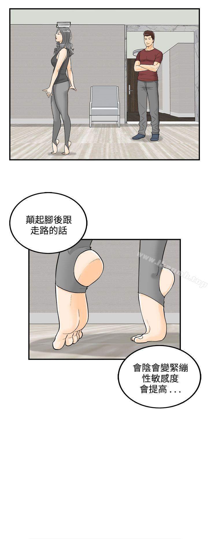 20P - 离婚报告书