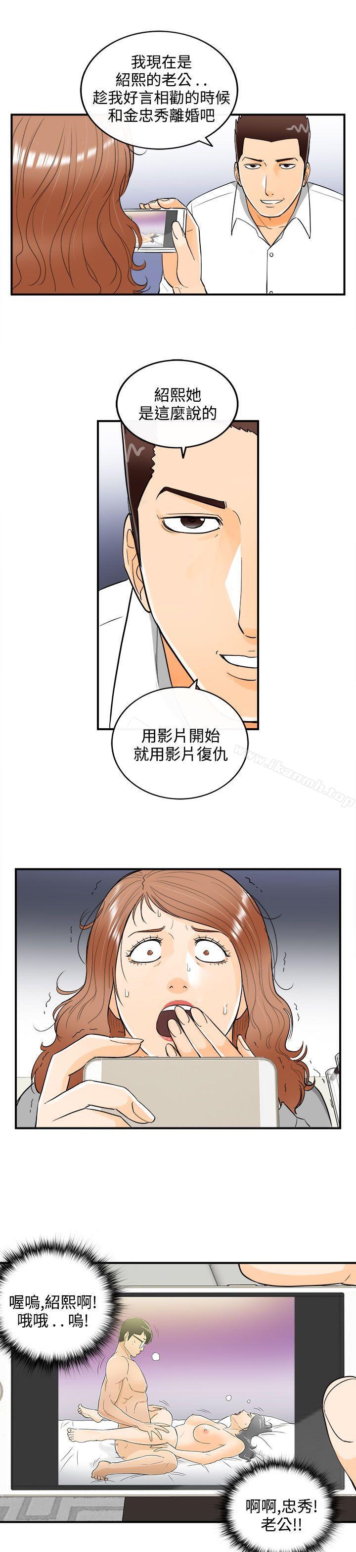 11P - 离婚报告书