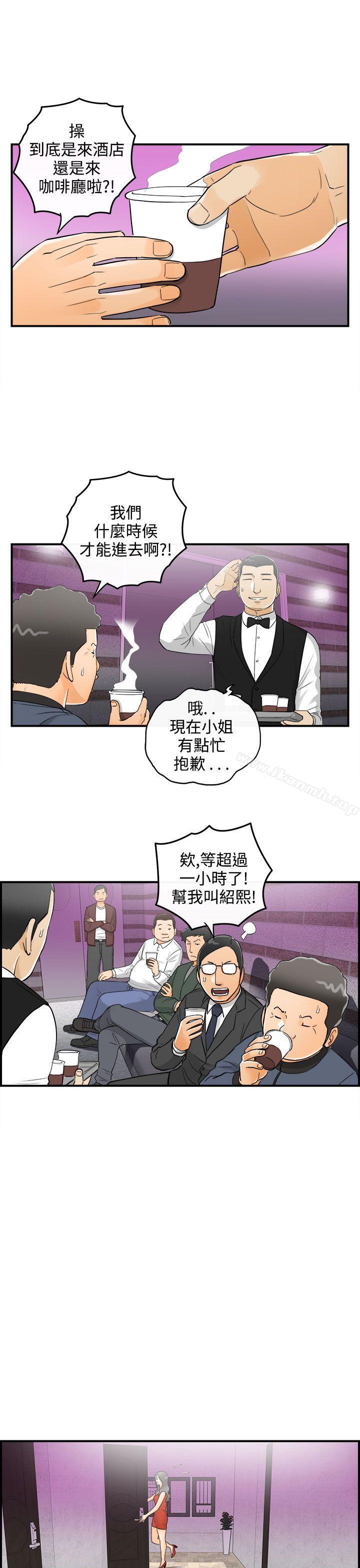 3P - 离婚报告书