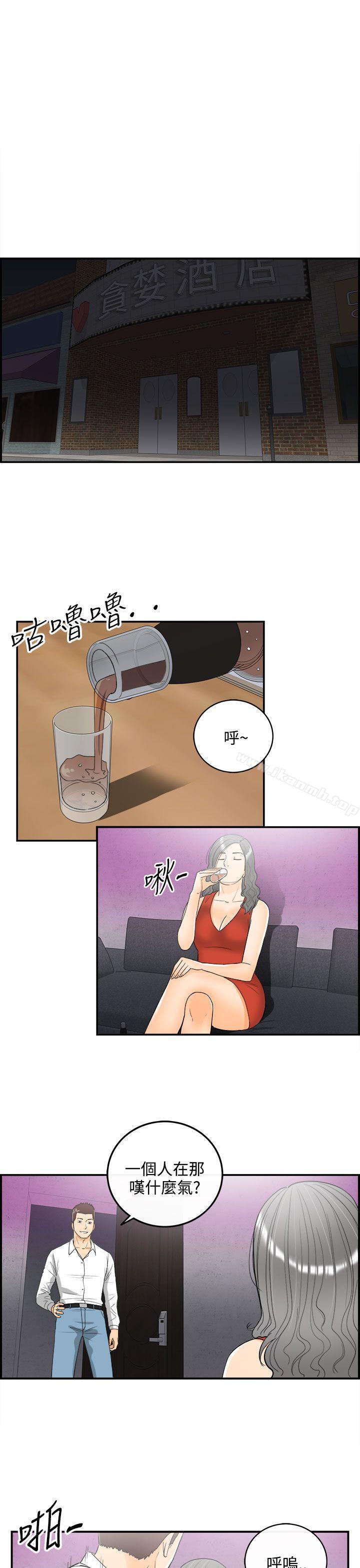 7P - 离婚报告书