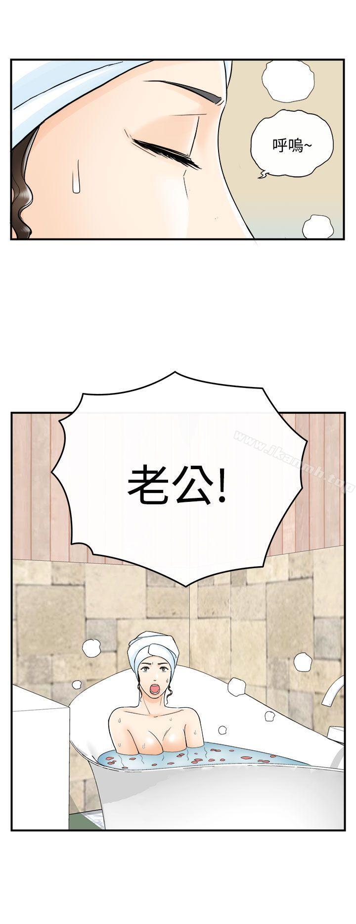 10P - 离婚报告书