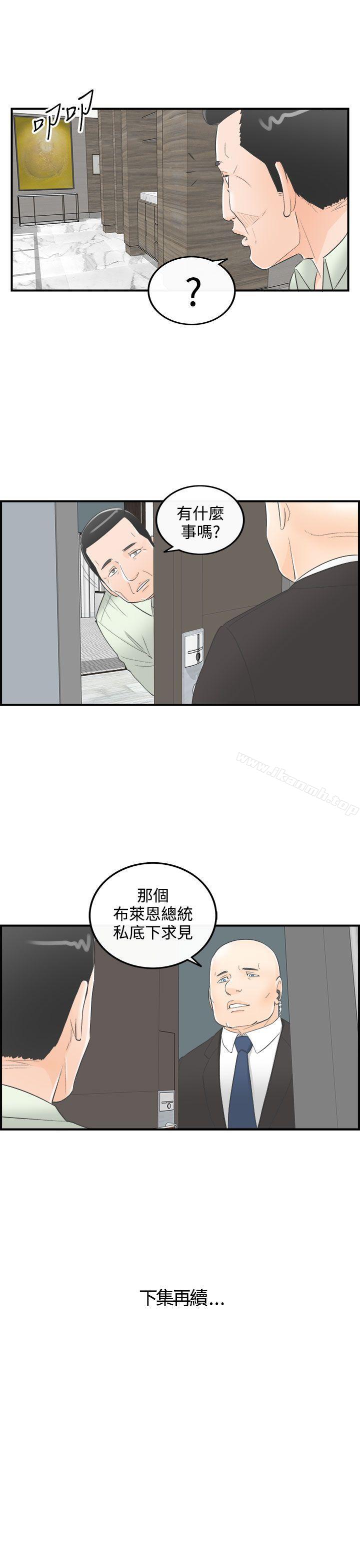 21P - 离婚报告书