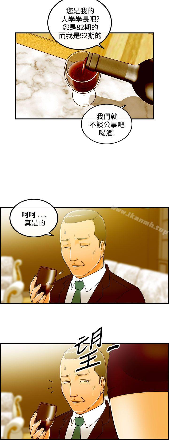 6P - 离婚报告书