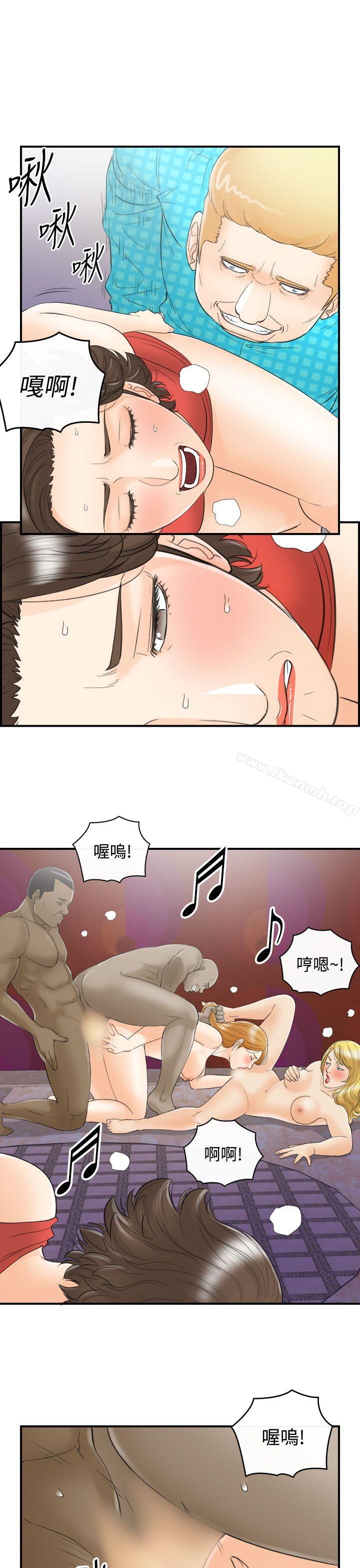 21P - 离婚报告书