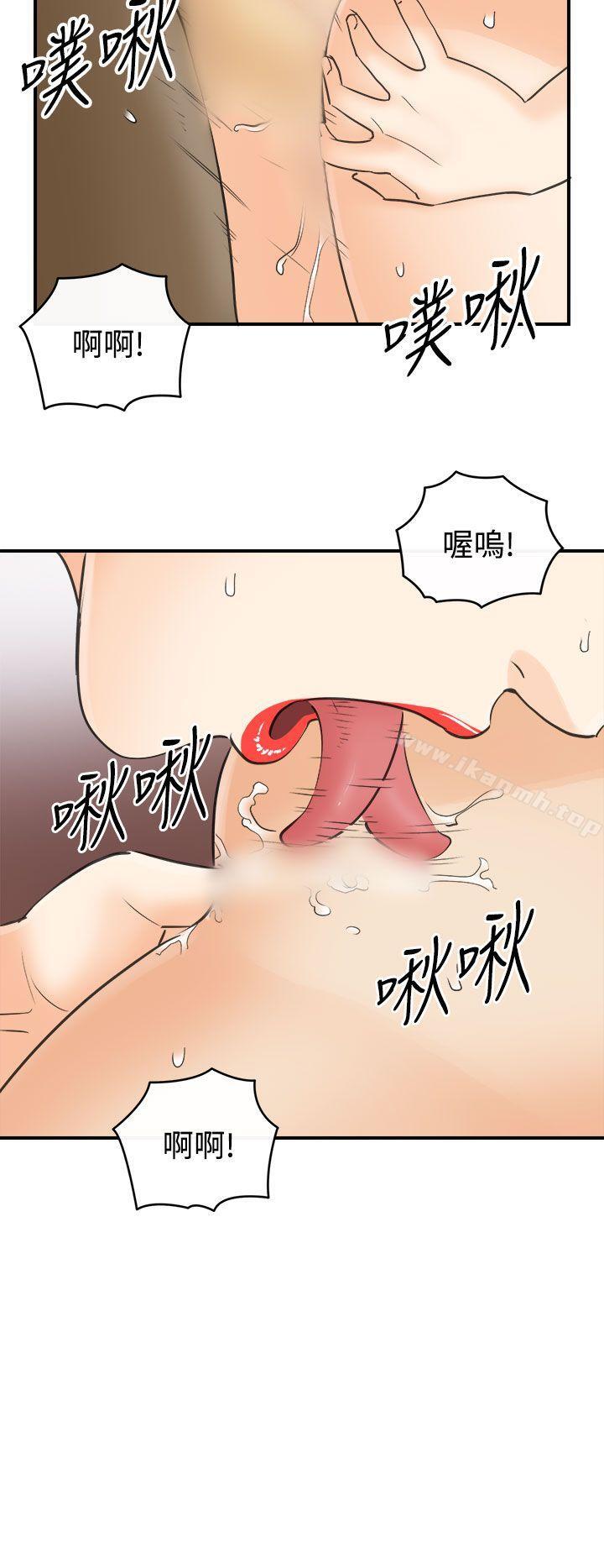 22P - 离婚报告书