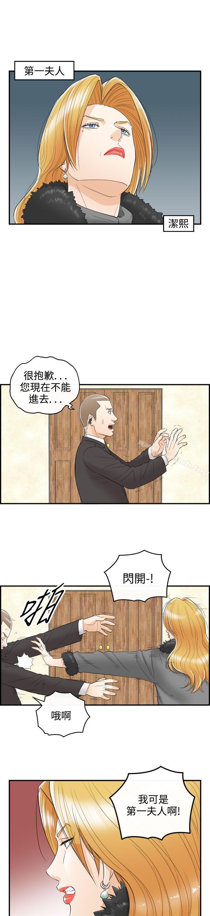 3P - 离婚报告书