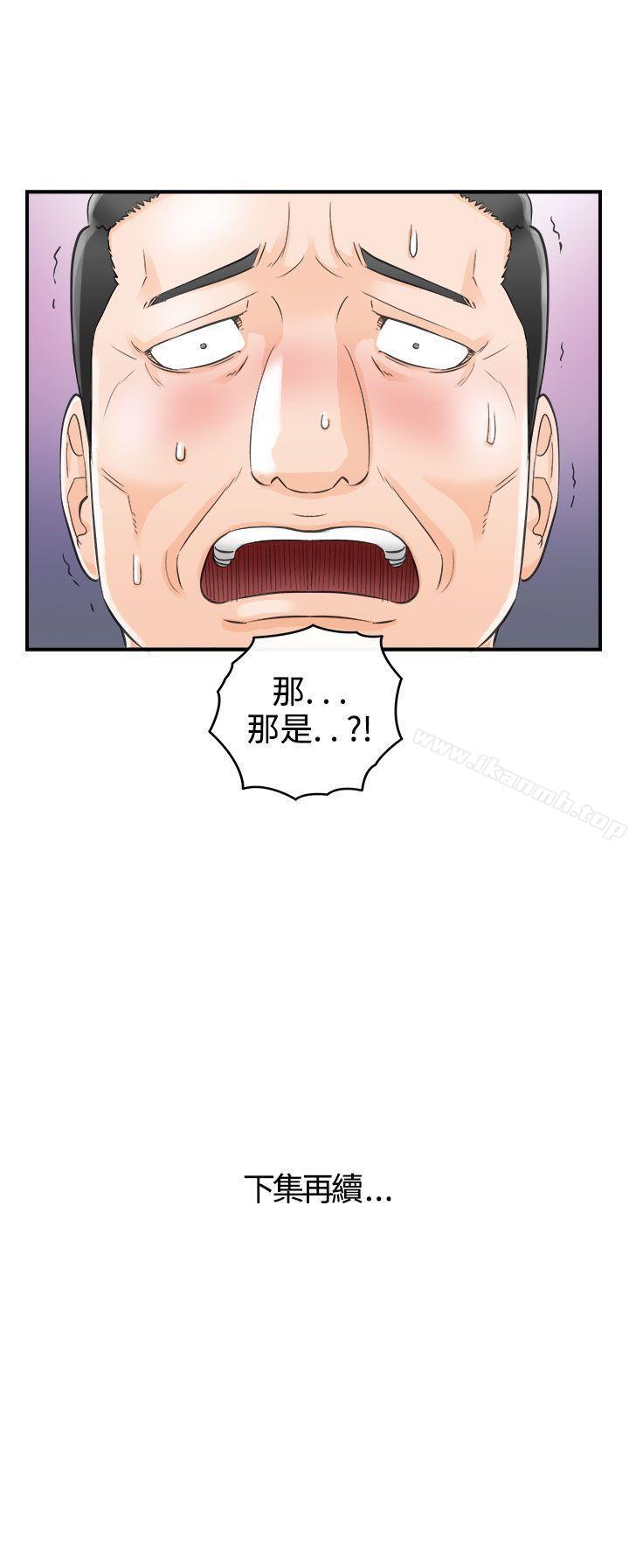 21P - 离婚报告书