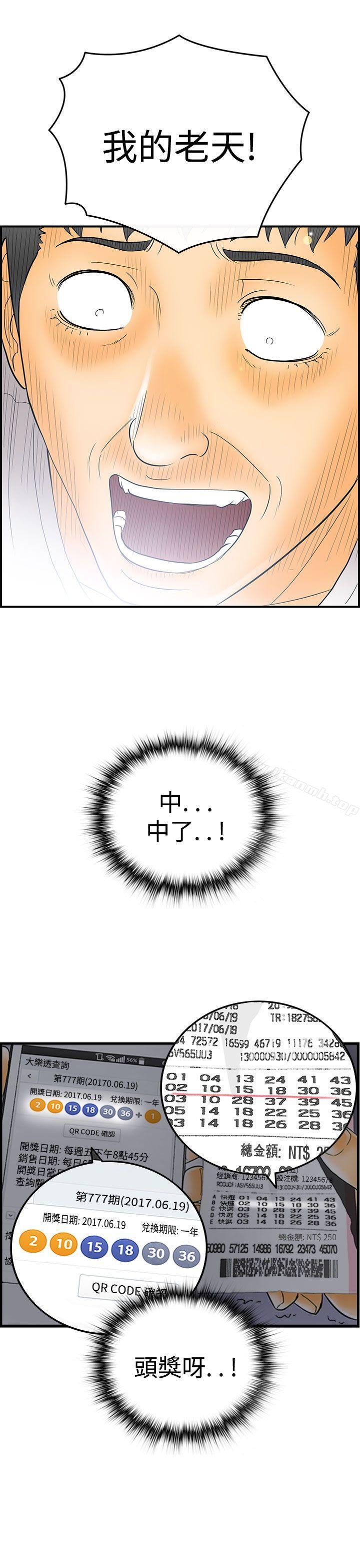 1P - 离婚报告书