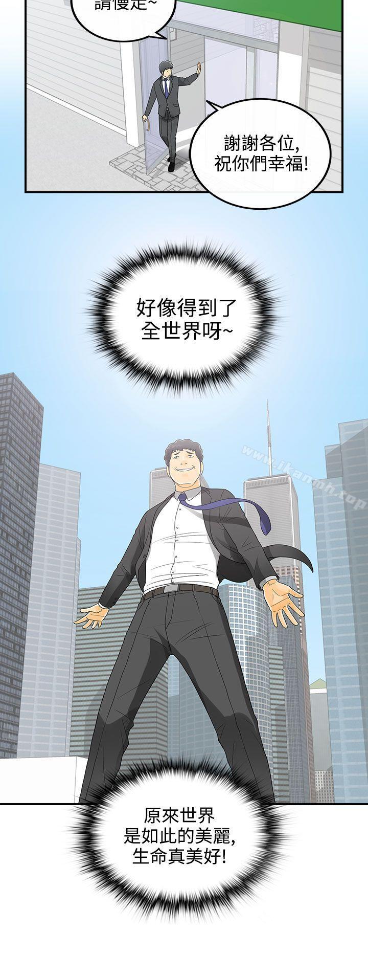 4P - 离婚报告书