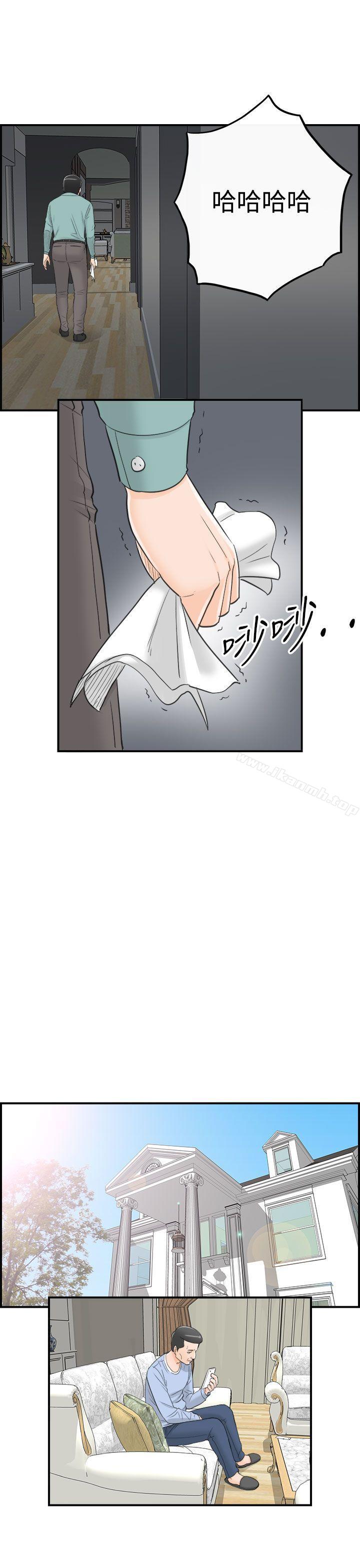 15P - 离婚报告书