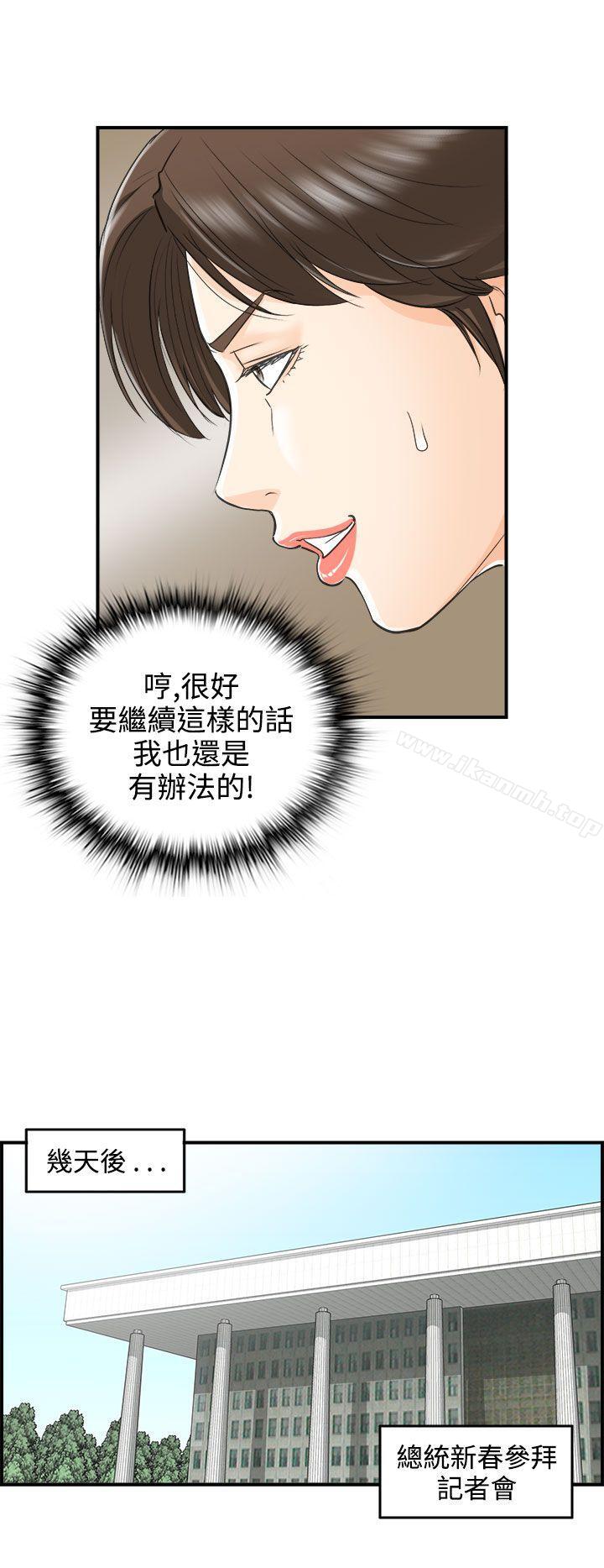 20P - 离婚报告书