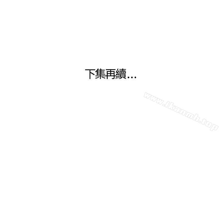 22P - 离婚报告书