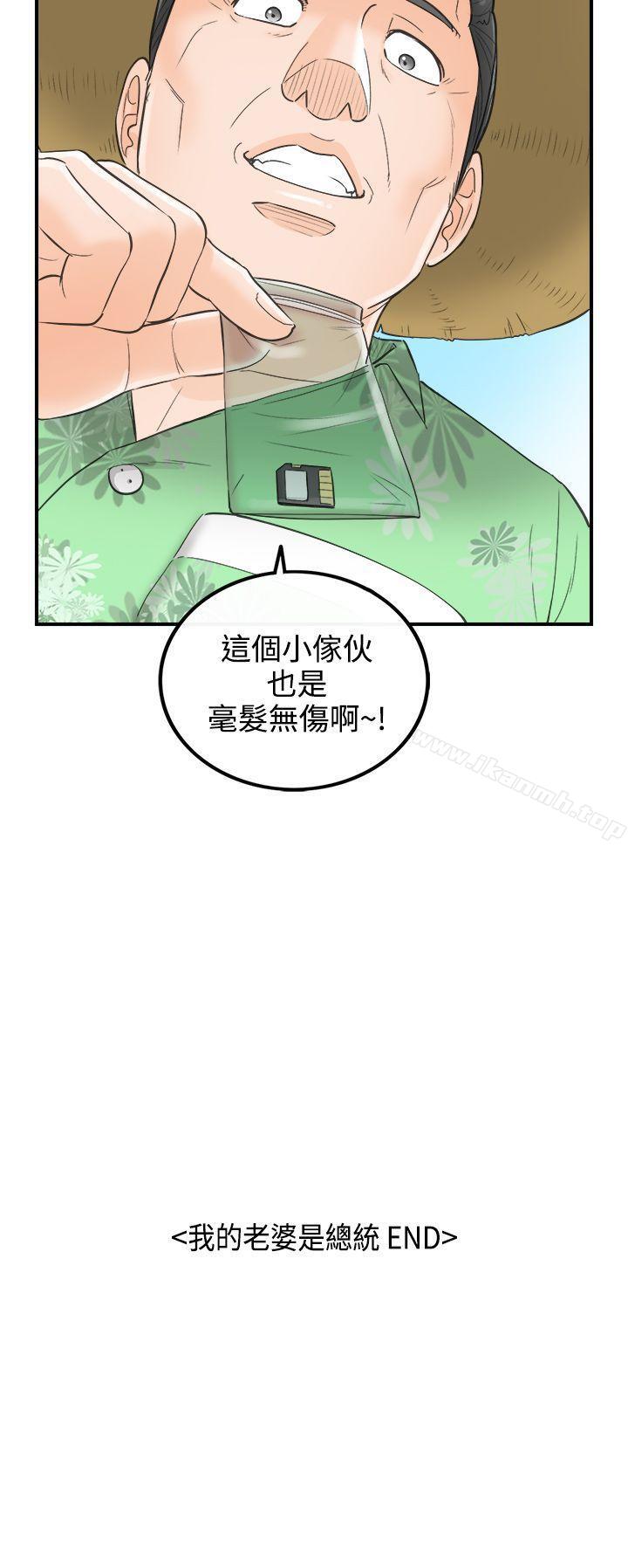 24P - 离婚报告书
