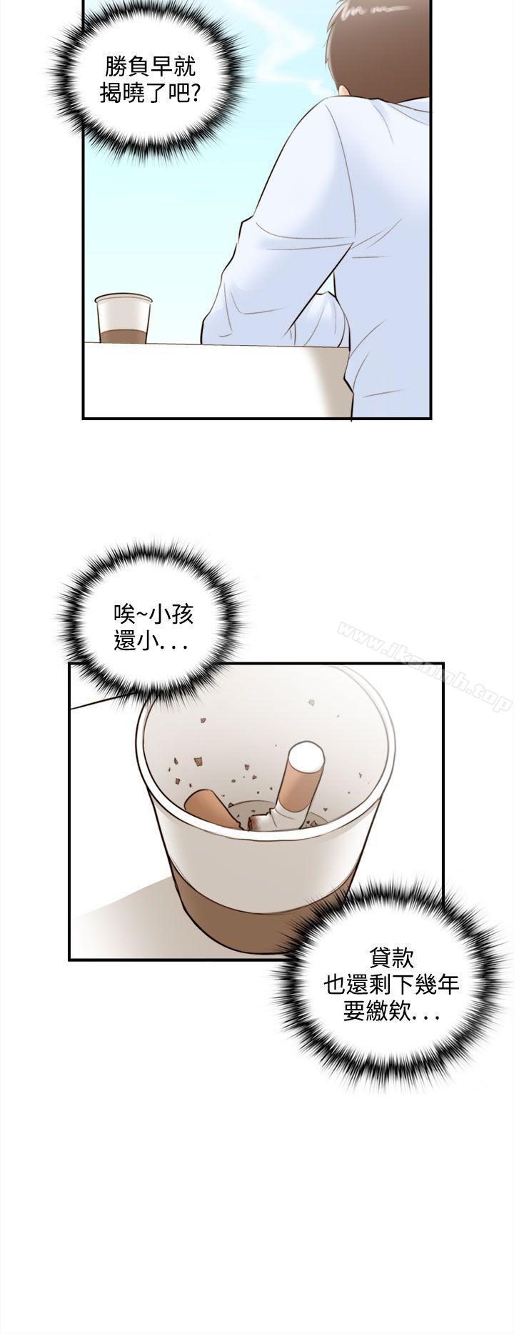 8P - 离婚报告书