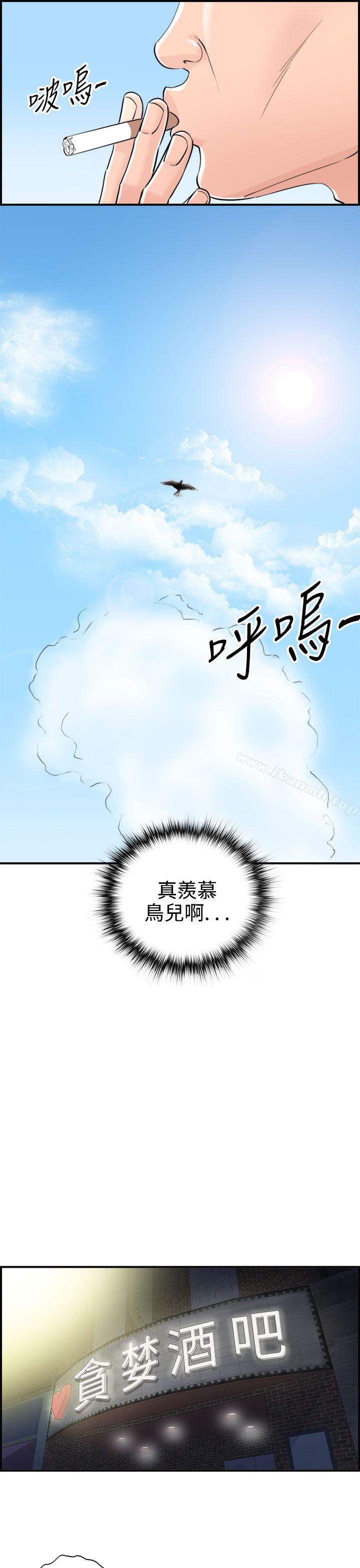 9P - 离婚报告书