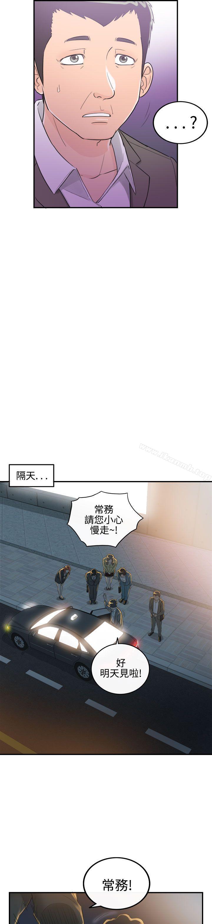 21P - 离婚报告书