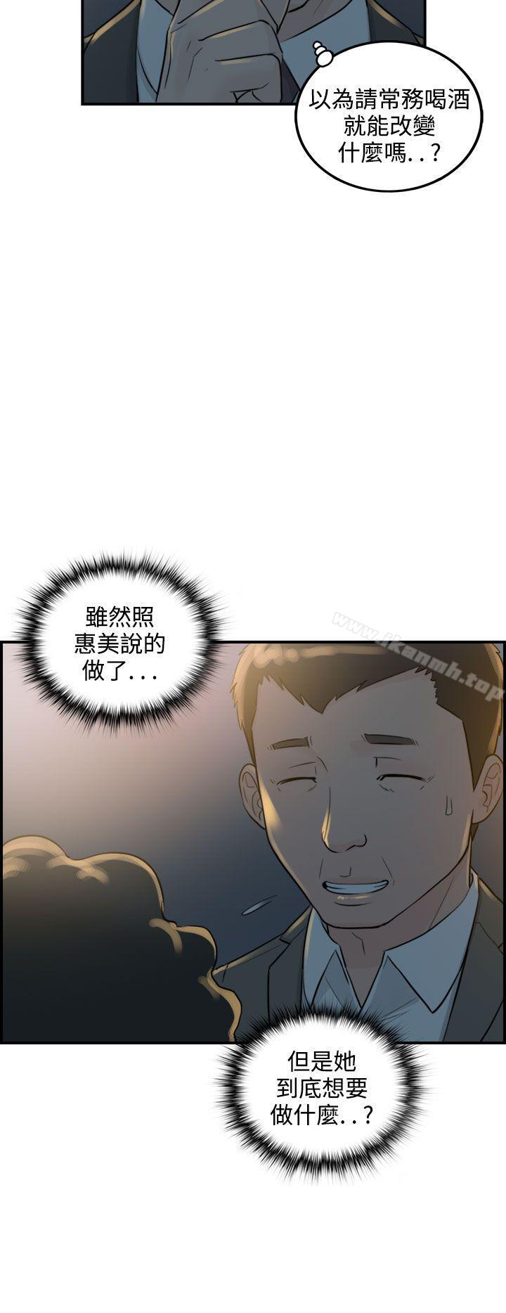 24P - 离婚报告书