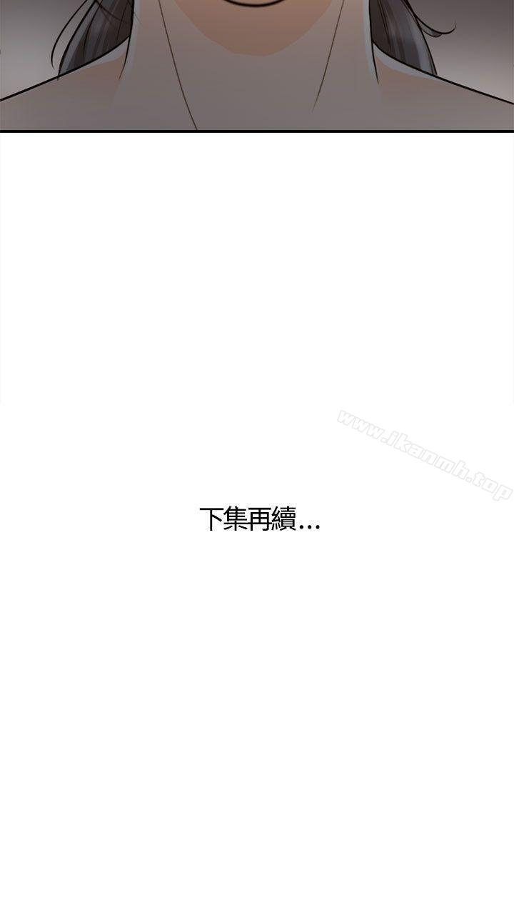 26P - 离婚报告书