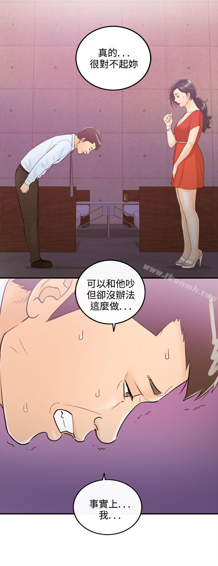 12P - 离婚报告书