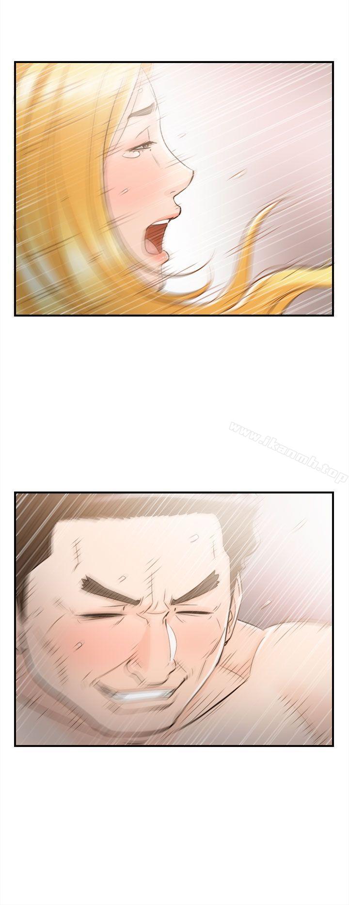 18P - 离婚报告书