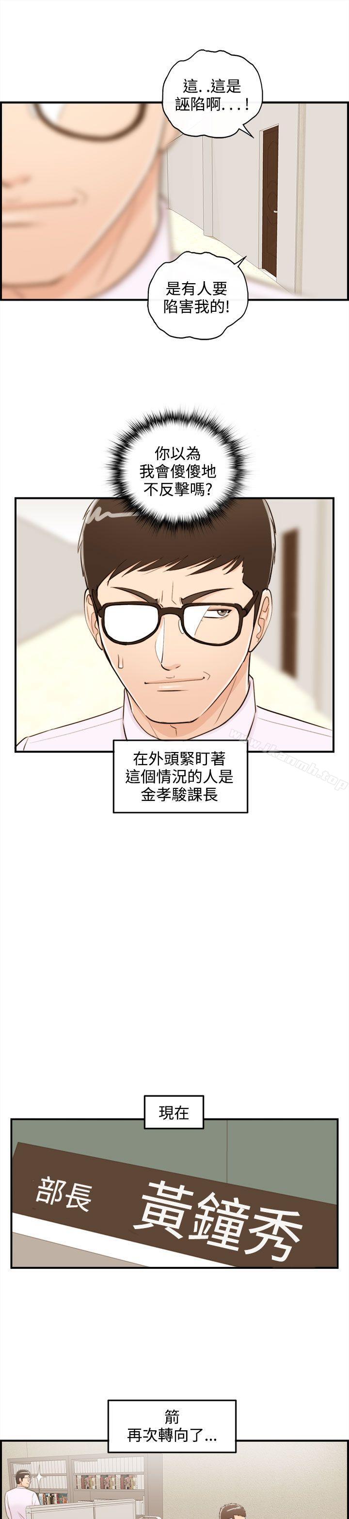 15P - 离婚报告书