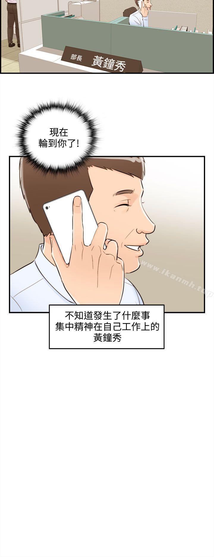 16P - 离婚报告书