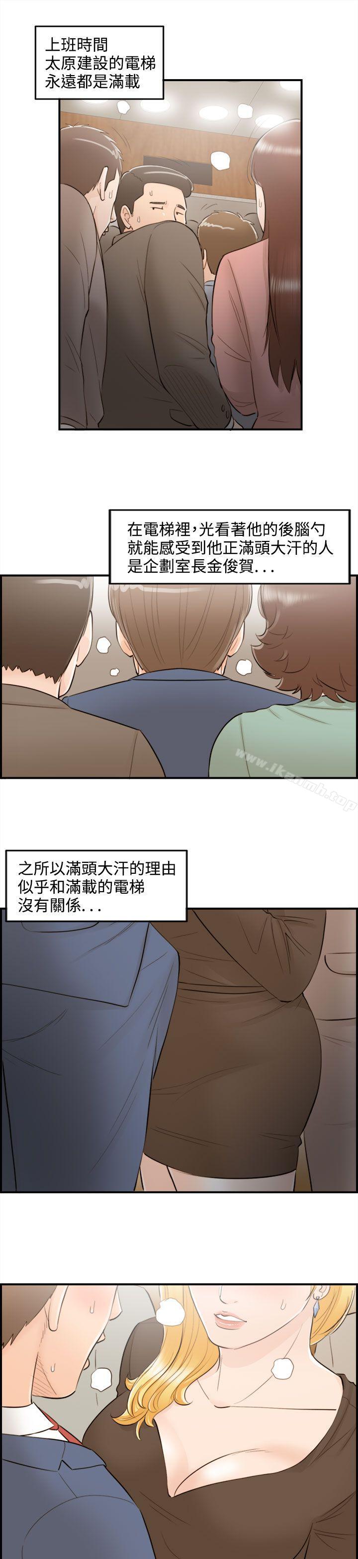 21P - 离婚报告书
