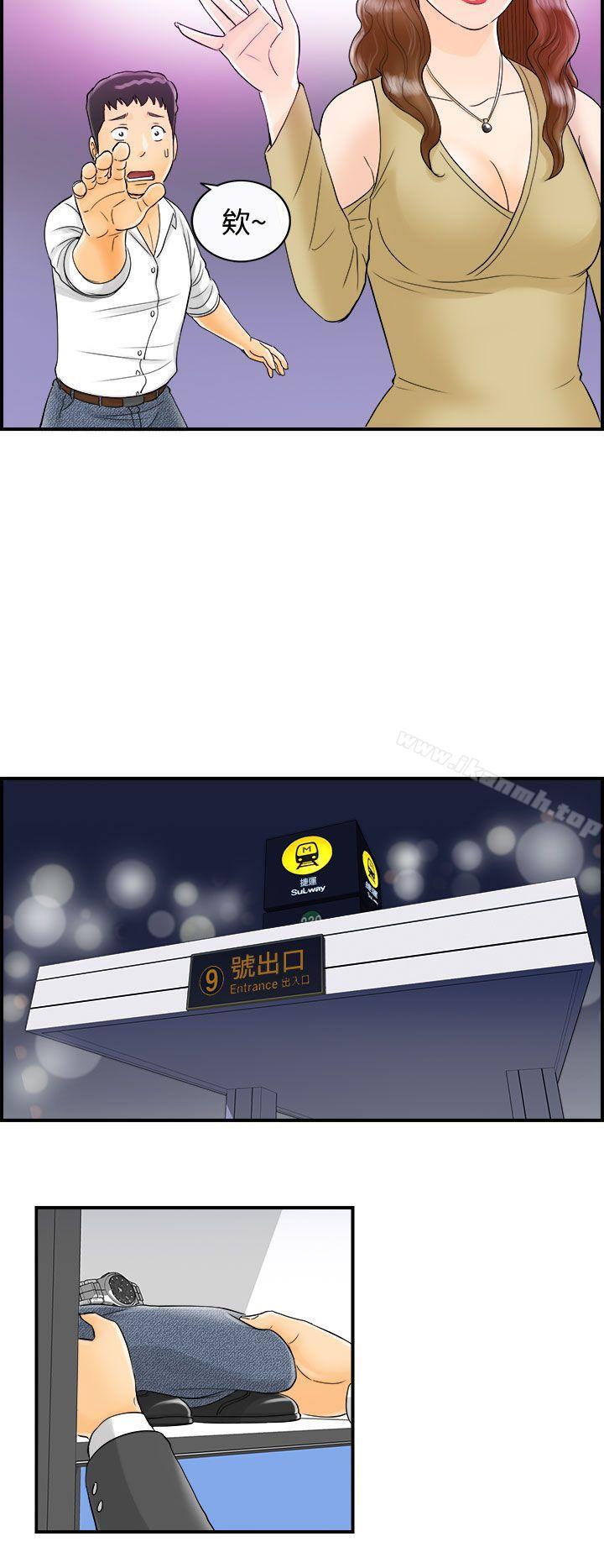 12P - 离婚报告书