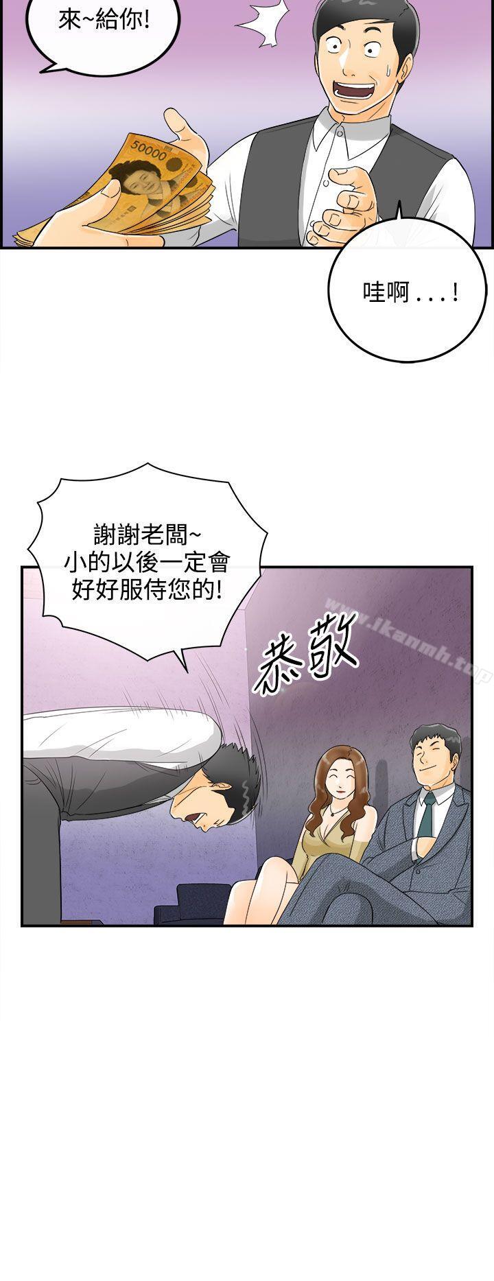 6P - 离婚报告书