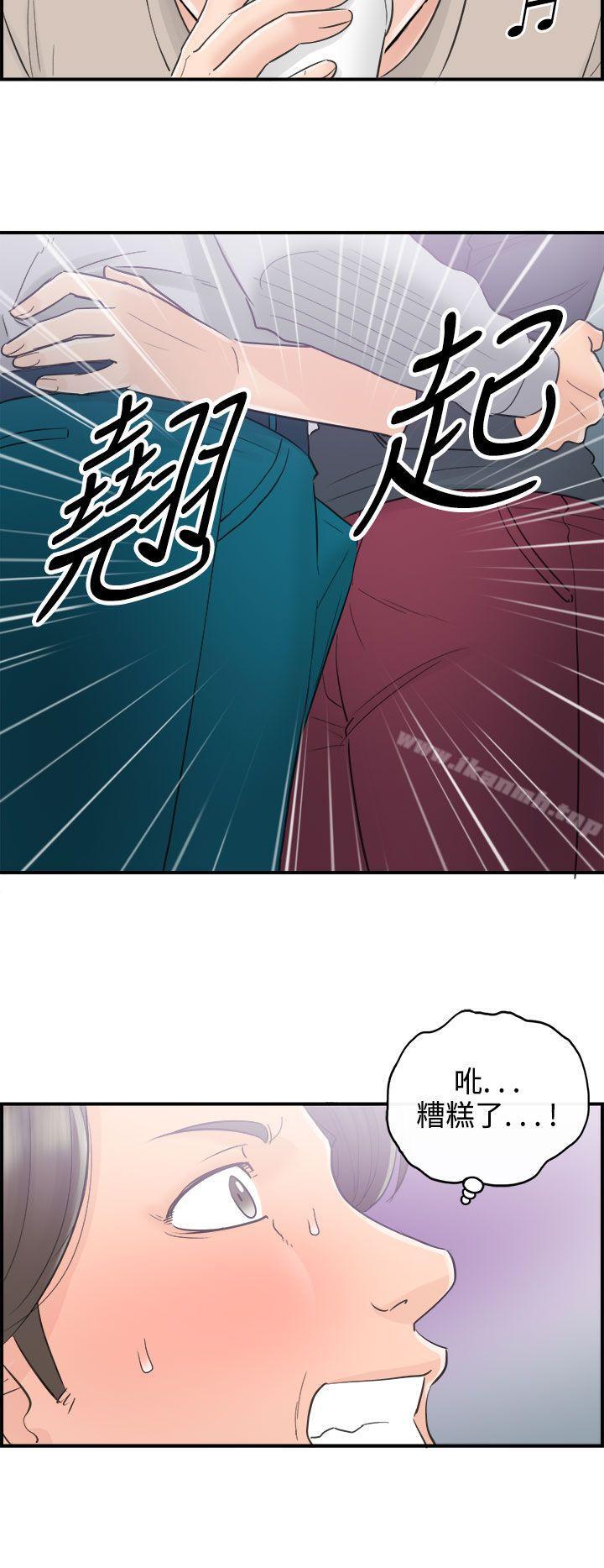 16P - 离婚报告书