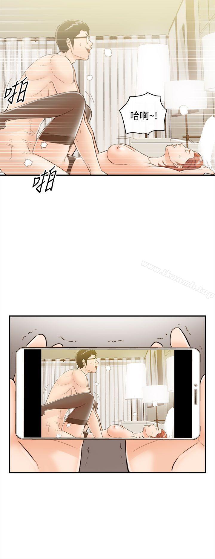 14P - 离婚报告书