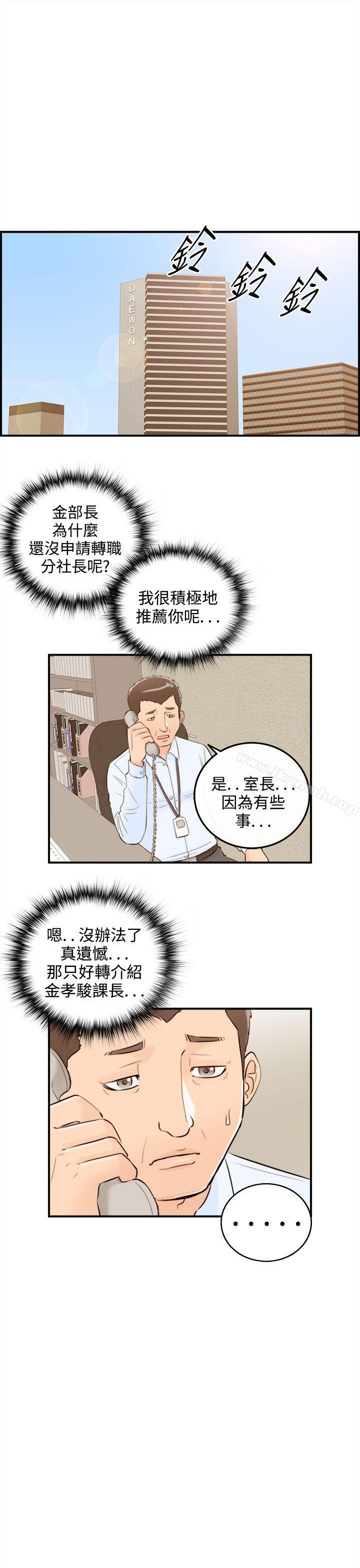 7P - 离婚报告书