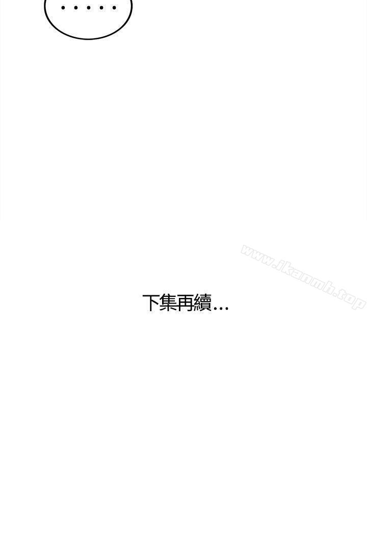 20P - 离婚报告书