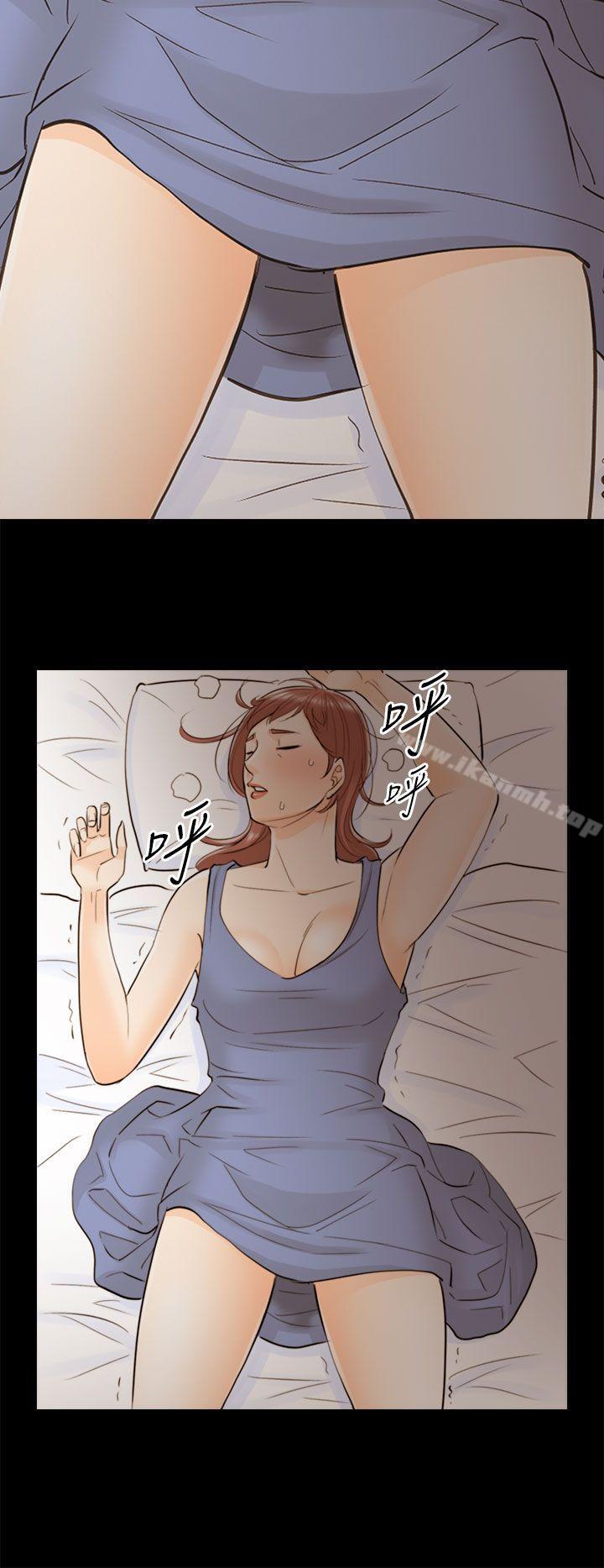 8P - 离婚报告书