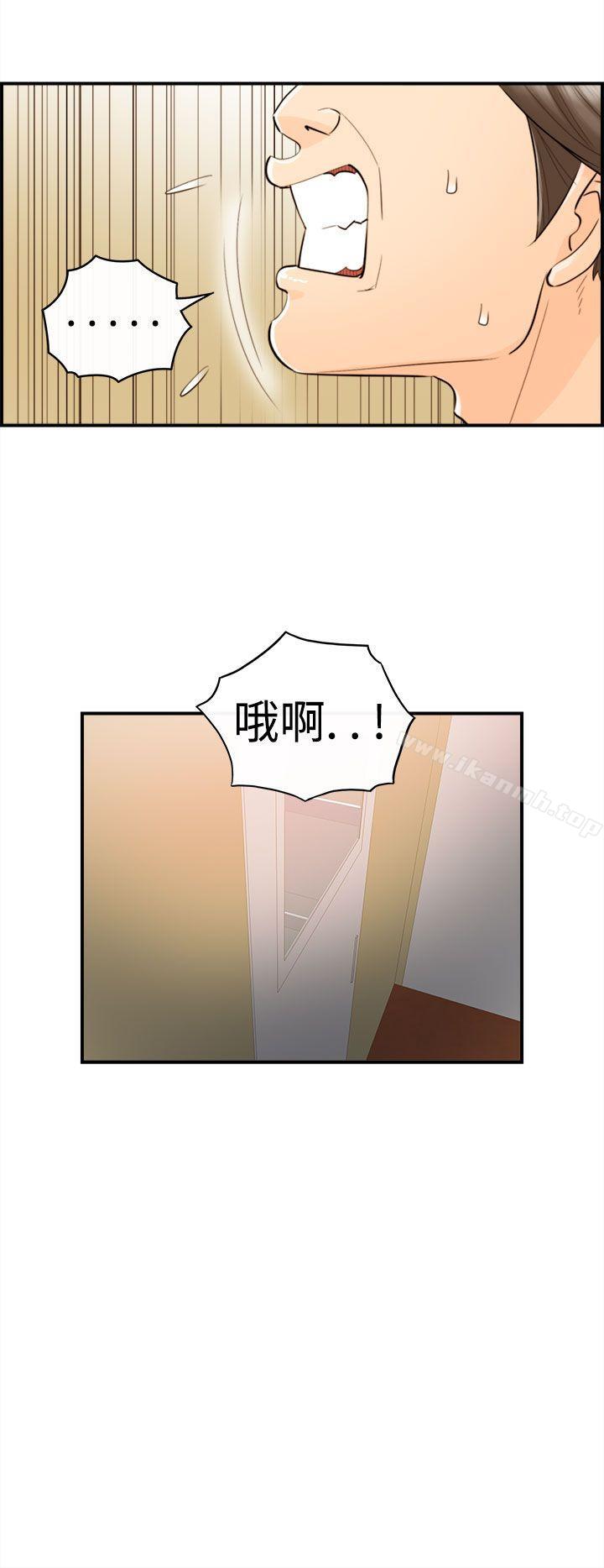 10P - 离婚报告书