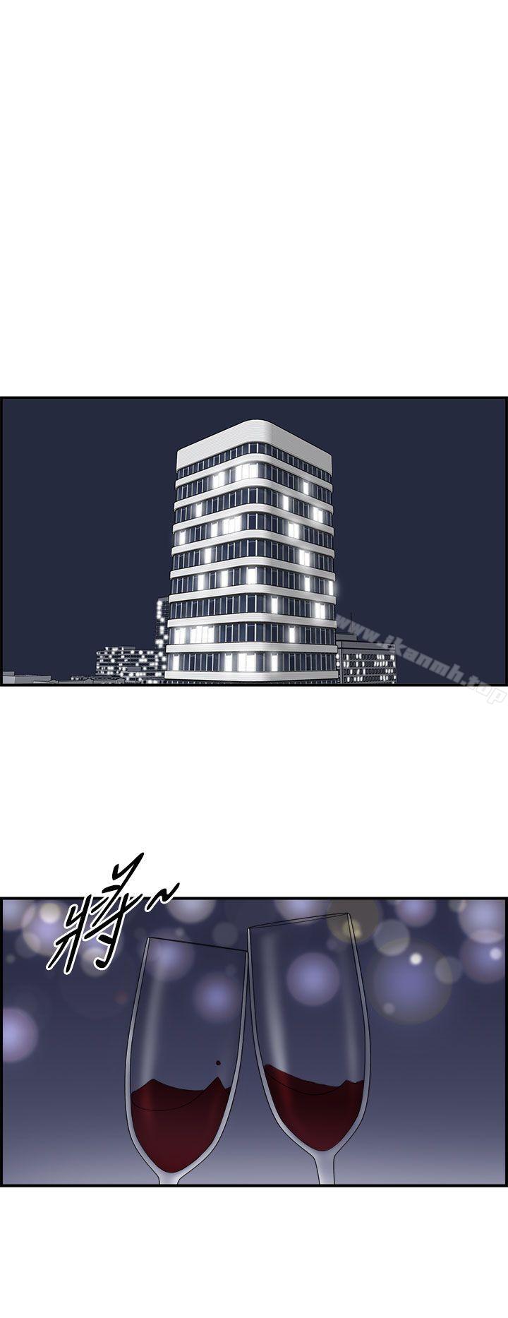18P - 离婚报告书