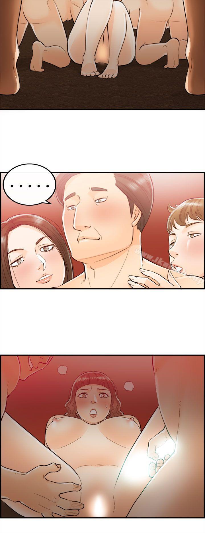 14P - 离婚报告书