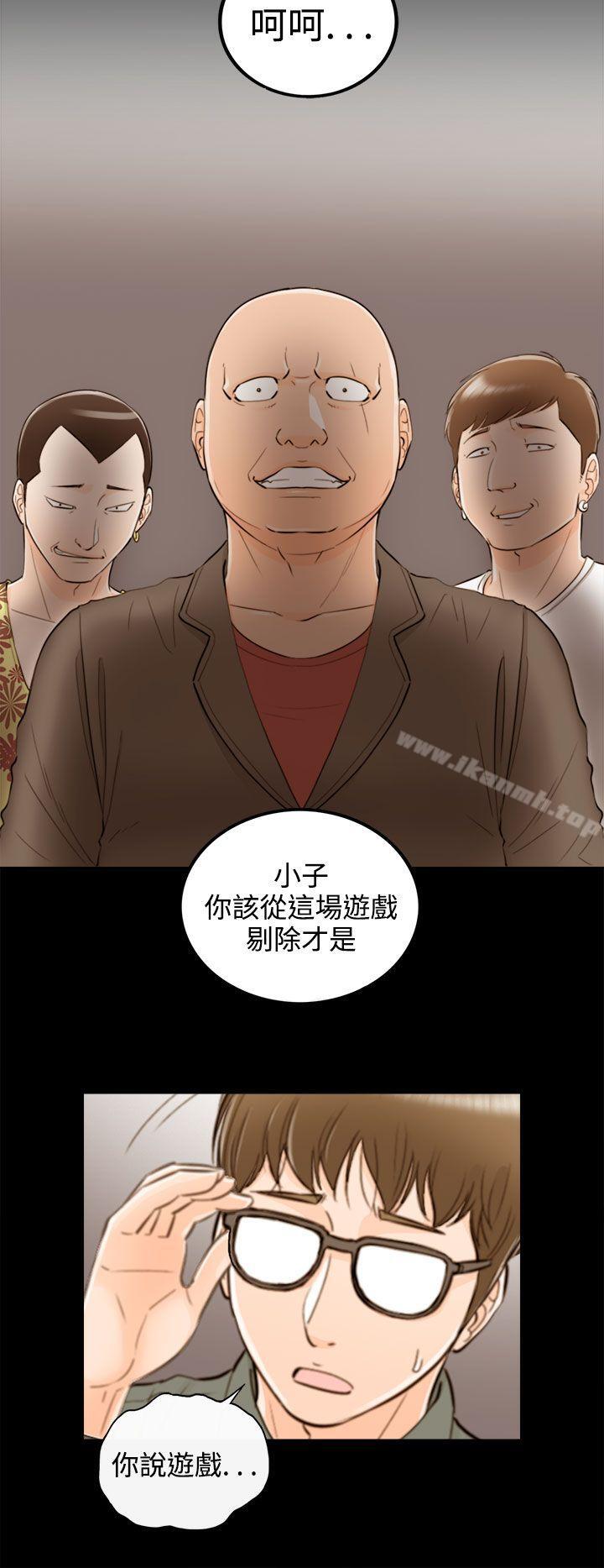 10P - 离婚报告书