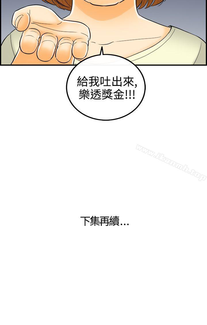 22P - 离婚报告书