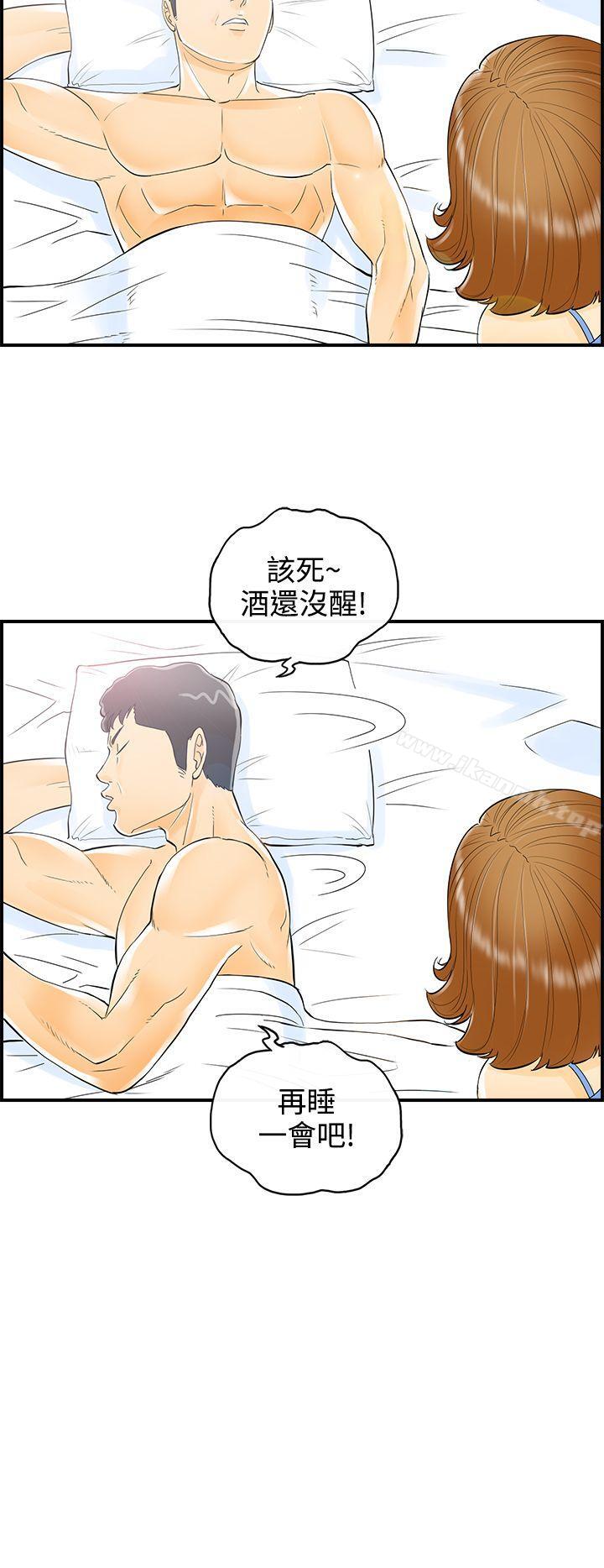 4P - 离婚报告书